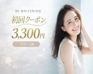 ホワイトニングサロン BE WHITE金山のその他イメージ