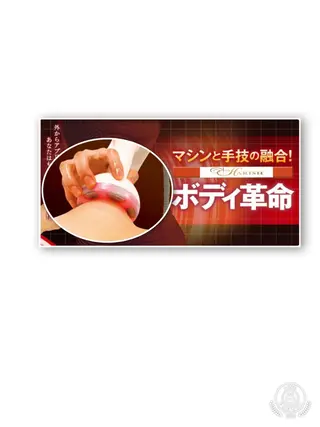 小顔矯正・美容鍼 美鍼堂のエステ・リラクイメージ