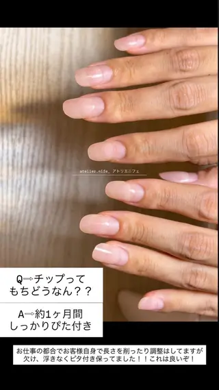 ネイル atelier nife.のネイルデザイン