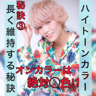 ショート カラー ヘアアレンジ Lond re Maison.原宿のヘアスタイル