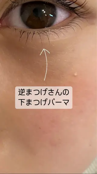 マツエク・マツパ 森 嘉奈子のマツエク・マツパデザイン