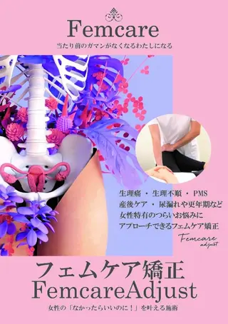 Dazz Viery所属・Dazz Viery 小顔/毛穴/美白のエステ・リラクイメージ