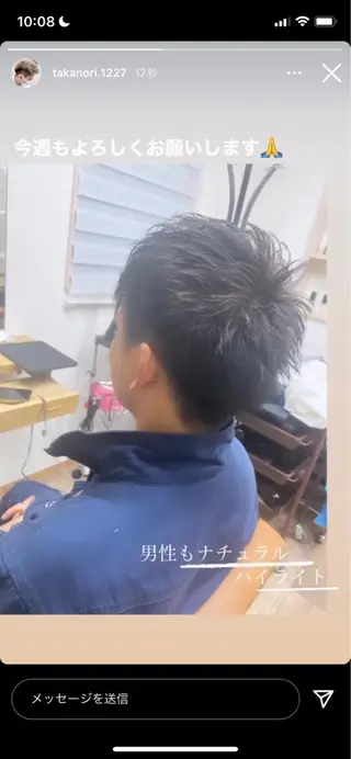 ショート メンズ miel hair 新宿店 【ミエル ヘアー】所属・新宿西口から徒歩5分 石橋卓典のヘアスタイル