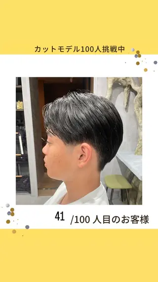 メンズ 白髪ケア  BAUM まやのヘアスタイル