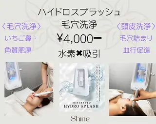 Beautysalon Shine所属・和田 亜弥のエステ・リラクイメージ