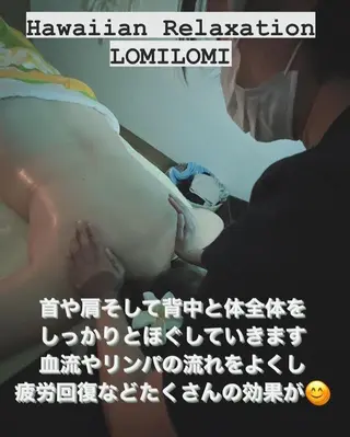 MAHINA所属・MAHINA 🌺KAYO🌺のエステ・リラクイメージ