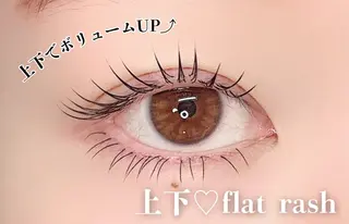 マツエク・マツパ total beauty salon felic'ita所属・LED/パリエク/ 上下/束感まつげのマツエク・マツパデザイン