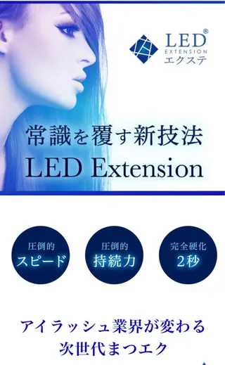 マツエク・マツパ Monto eyelashのマツエク・マツパデザイン