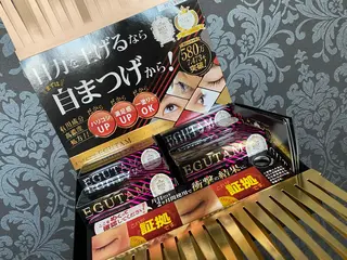 Appearance所属・Appearance 【アピアランス】のエステ・リラクイメージ