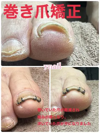 ネイル マルサンカクシカク所属・○△□ 守口市のネイルデザイン