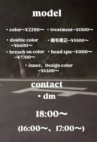 ミディアム SWEET ROOM 平塚所属・🌏浜田 ふみや🌏のヘアスタイル