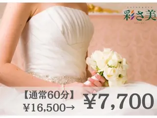 エステツイン広島店 FacialBodyのエステ・リラクイメージ