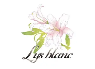 Lys Blanc OTOKAのエステ・リラクイメージ