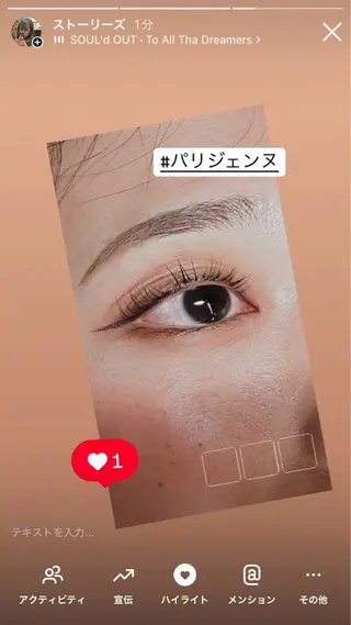 マツエク・マツパ ❤️木村 香愛❤️のマツエク・マツパデザイン