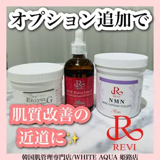 WHITE AQUA 姫路店のエステ・リラクイメージ