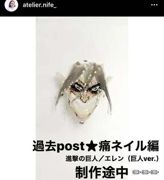 ネイル atelier nife.のネイルデザイン