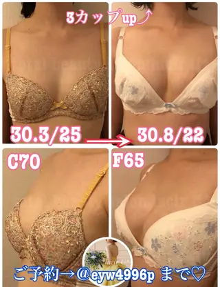 カラー パーマ ヘアアレンジ メンズ キッズ ネイル マツエク・マツパ ルシール ユーのエステ・リラクイメージ