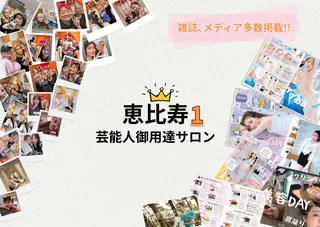 竹田 美玲のエステ・リラクイメージ