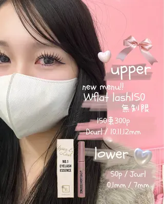 マツエク・マツパ Eyelash salon u'iのマツエク・マツパデザイン