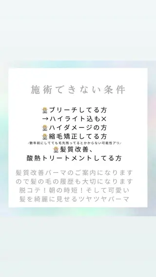 ロング パーマ いけがみ ゆかなのヘアスタイル