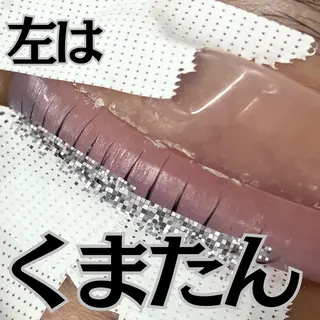 マツエク・マツパ フジ ワラのマツエク・マツパデザイン