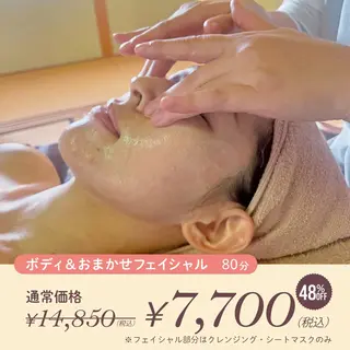 河合 有希子のエステ・リラクイメージ