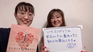ヴィオーデ美容整体 サロン 自由が丘店のエステ・リラクイメージ