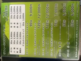 ラフィールリラクゼーションサロン新宿店所属・山本 正儀のエステ・リラクイメージ