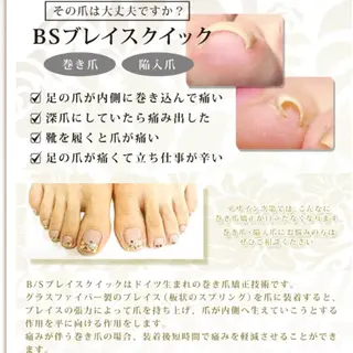 メンズ キッズ ネイル 🌱 ま し お 🌱のその他イメージ