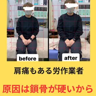 肩こり頭痛さようなら 整体カタギリのエステ・リラクイメージ