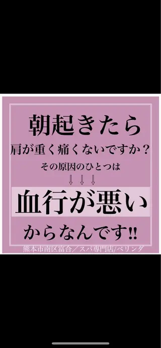 BELINDA HITOMIのマツエク・マツパデザイン