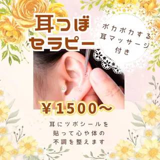 ふわのま桑名所属・ふわのま桑名 👂耳つぼのエステ・リラクイメージ