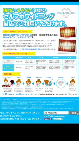 メンズ まつエク 🌿 NATSUMI🌿のエステ・リラクイメージ