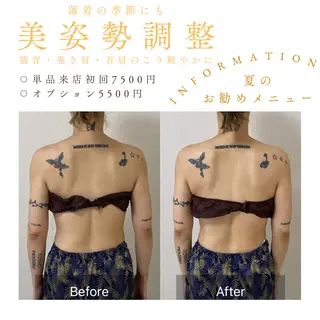 メンズ PARAFUSE.立川店　　夢みる寝落ち空間所属・脳洗浄®︎立川/ 小顔ドライヘッドスパのエステ・リラクイメージ