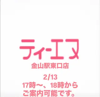 ネイル ティーエヌ 金山駅東口店のネイルデザイン