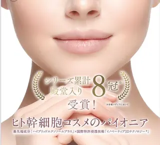 林 星子のエステ・リラクイメージ