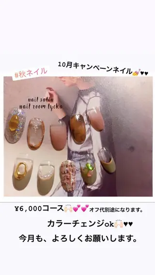 ネイル ﾈｲﾙﾙｰﾑﾘｯｶ 𝐦𝐚𝐲𝐮のネイルデザイン