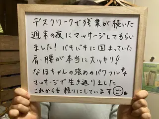 ビューティハウスRoca所属・ビューティハウスロカ 桑原菜帆のエステ・リラクイメージ