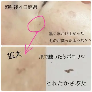 kozaki tomokoのエステ・リラクイメージ