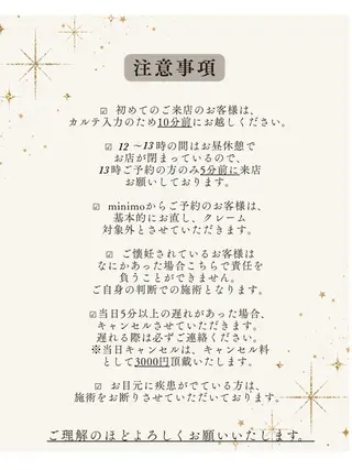 I. ASAKAのマツエク・マツパデザイン