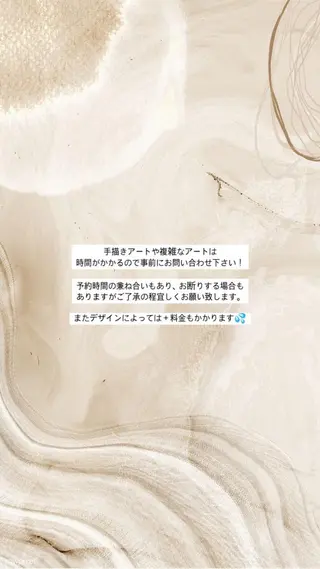 ネイル 山本 志乃美のネイルデザイン