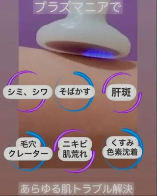 XXXY'S COLOR FEEL facial & nail所属・サイズカラーフィール おまみのエステ・リラクイメージ