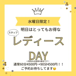 鍼灸院楽々館所属・宇田 碧のエステ・リラクイメージ