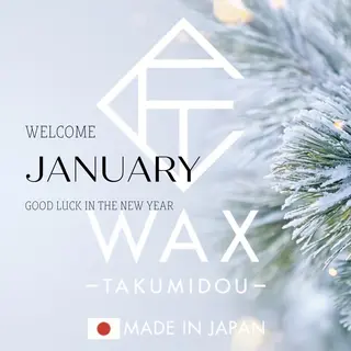 ロング キッズ 河上★うなじや首回り Wax脱毛が得意ですのエステ・リラクイメージ