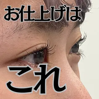 マツエク・マツパ フジ ワラのマツエク・マツパデザイン