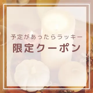 美容脱毛専門店 Lé pia レピアのエステ・リラクイメージ