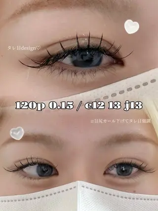 マツエク・マツパ joujou所属・joujou. junaのマツエク・マツパデザイン