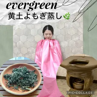 evergreen黄土よもぎ蒸し所属・evergreen mariのエステ・リラクイメージ