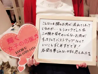 カラー パーマ ヘアアレンジ メンズ キッズ ネイル マツエク・マツパ ルシール ユーのエステ・リラクイメージ