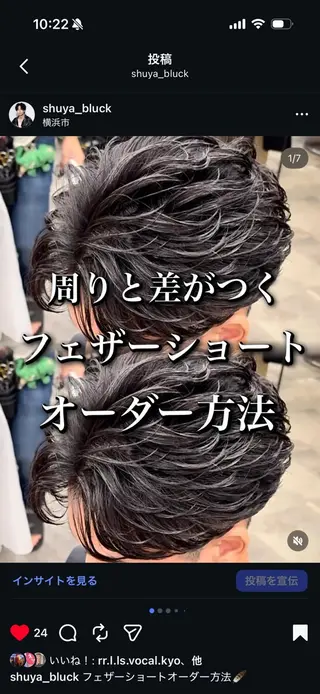 パーマ メンズ センターパート/フェ ザー🔥SHUYAのヘアスタイル